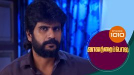 Vanathai Pola S01 E1010 28th March 2024