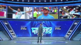 Dadagiri Unlimited S10 E57 20th April 2024