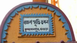 Ghore Ghore S01 E393 3rd April 2024