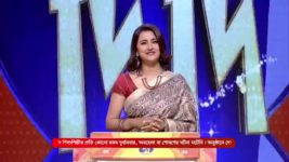 No 1 Didi Na Dada S09 E786 16th April 2024