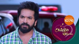 Anbe Vaa S01 E1076 1st April 2024