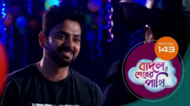 Badal Shesher Pakhi S01 E143 3rd April 2024