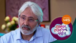Badal Shesher Pakhi S01 E145 5th April 2024
