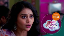 Badal Shesher Pakhi S01 E148 8th April 2024