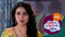 Badal Shesher Pakhi S01 E155 15th April 2024
