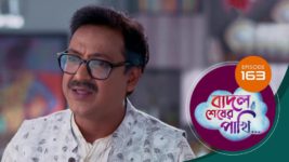 Badal Shesher Pakhi S01 E163 23rd April 2024