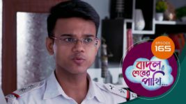 Badal Shesher Pakhi S01 E165 25th April 2024