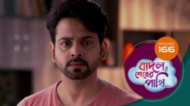 Badal Shesher Pakhi S01 E166 26th April 2024