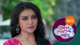 Badal Shesher Pakhi S01 E169 29th April 2024