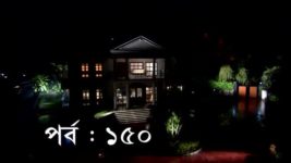 Bokul Kotha S01E150 26th May 2018 Full Episode