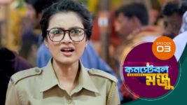 Constable Manju S01 E03 3rd April 2024