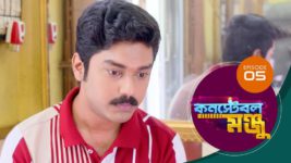 Constable Manju S01 E05 5th April 2024
