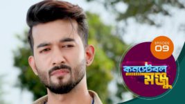 Constable Manju S01 E09 9th April 2024