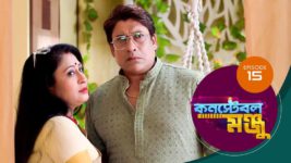 Constable Manju S01 E15 15th April 2024