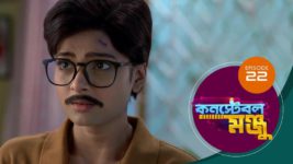 Constable Manju S01 E22 22nd April 2024