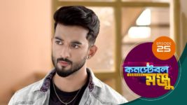 Constable Manju S01 E25 25th April 2024
