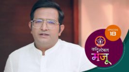 Constable Manju (Sun Marathi) S01 E18 5th April 2024
