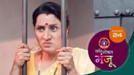 Constable Manju (Sun Marathi) S01 E24 12th April 2024
