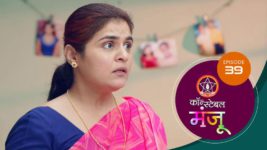 Constable Manju (Sun Marathi) S01 E39 29th April 2024