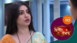 Dwitiyo Basanta S01 E110 5th April 2024