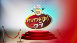 Ranna Ghar S01E4364 29th February 2020 Full Episode