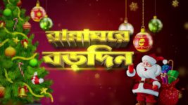 Ranna Ghar S01E4844 24th December 2021 Full Episode