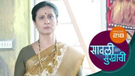 Sawali Hoin Sukhachi S01 E218 12th April 2024