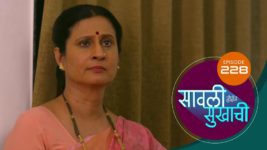 Sawali Hoin Sukhachi S01 E228 23rd April 2024