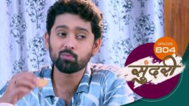 Sundari (sun Marathi) S01 E804 8th April 2024