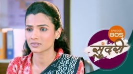 Sundari (sun Marathi) S01 E805 9th April 2024