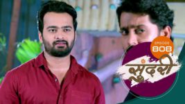 Sundari (sun Marathi) S01 E808 12th April 2024