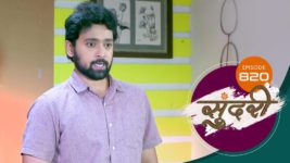 Sundari (sun Marathi) S01 E820 25th April 2024