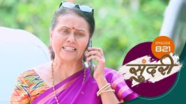 Sundari (sun Marathi) S01 E821 26th April 2024