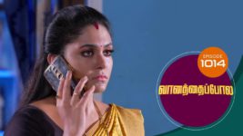 Vanathai Pola S01 E1014 2nd April 2024