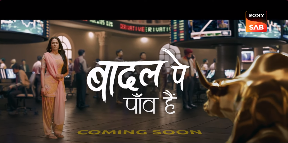 Badal Pe Paon Hai Badal Pe Paon Hai
