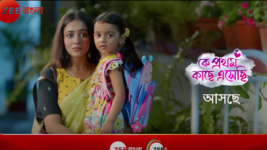 Ke Prothom Kache Eseche (Zee bangla)