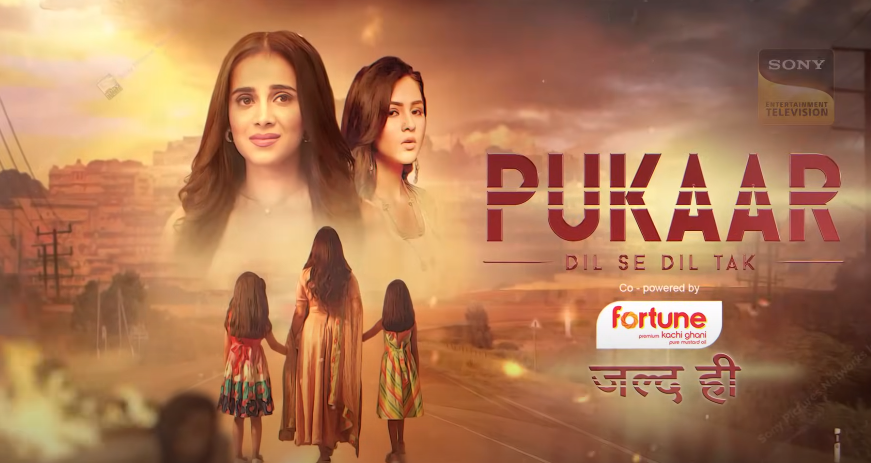 Pukaar Dil Se Dil Tak Pukaar Dil Se Dil Tak