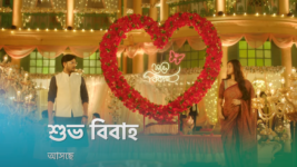 Shubho Bibaho Shubho Bibaho