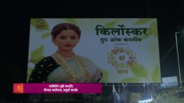 Paaru (Zee Marathi) S01 E77 4th May 2024