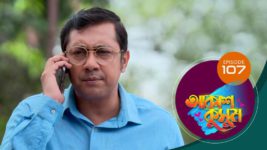 Akash Kusum (Sun Bangla) S01 E107 14th May 2024