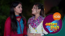 Akash Kusum (Sun Bangla) S01 E108 15th May 2024