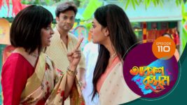 Akash Kusum (Sun Bangla) S01 E110 17th May 2024