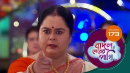 Badal Shesher Pakhi S01 E173 3rd May 2024