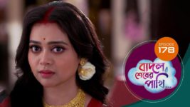 Badal Shesher Pakhi S01 E178 8th May 2024