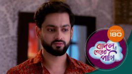 Badal Shesher Pakhi S01 E180 10th May 2024