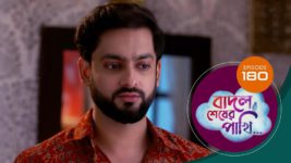 Badal Shesher Pakhi S01 E180 10th May 2024