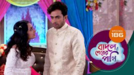 Badal Shesher Pakhi S01 E186 16th May 2024