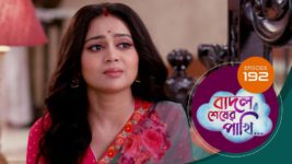 Badal Shesher Pakhi S01 E192 22nd May 2024