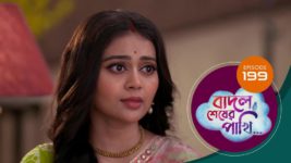 Badal Shesher Pakhi S01 E199 29th May 2024