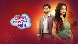 Badal Shesher Pakhi S01 E201 31st May 2024